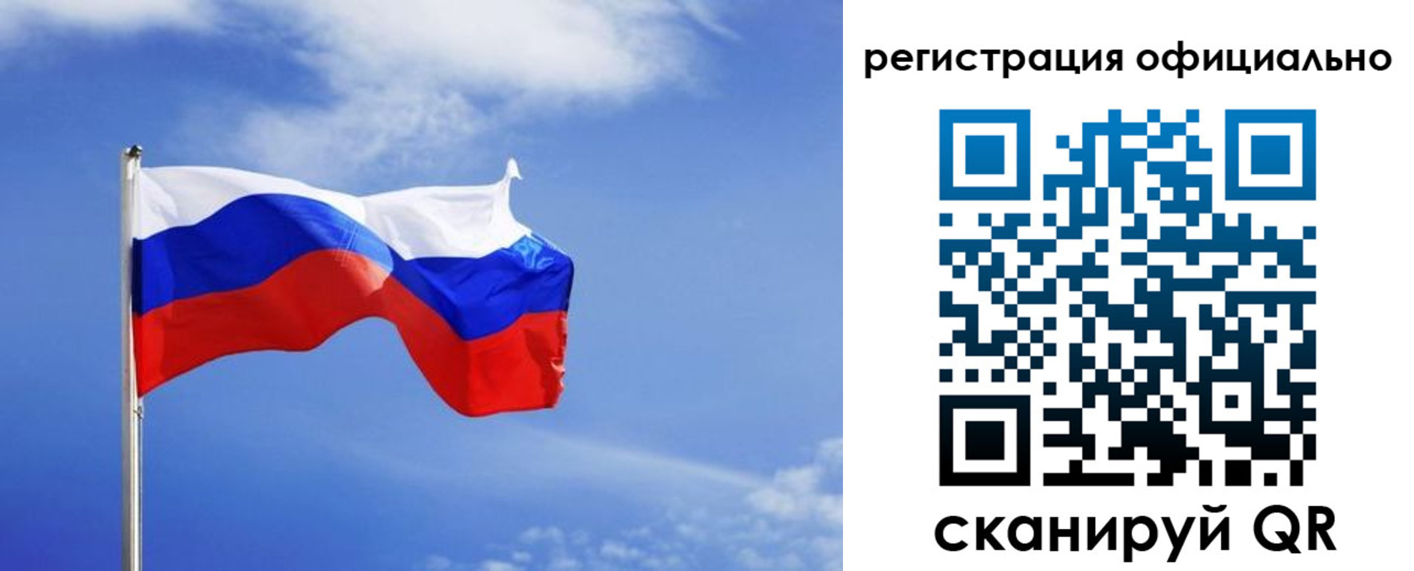 временная регистрация в Боровичах