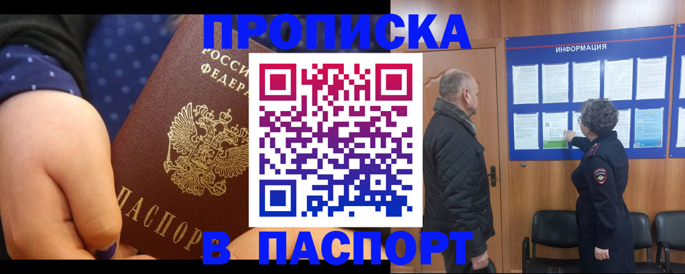 регистрация для школы в Боровичах