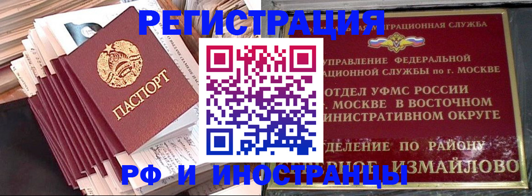 пропишу в квартире в Боровичах